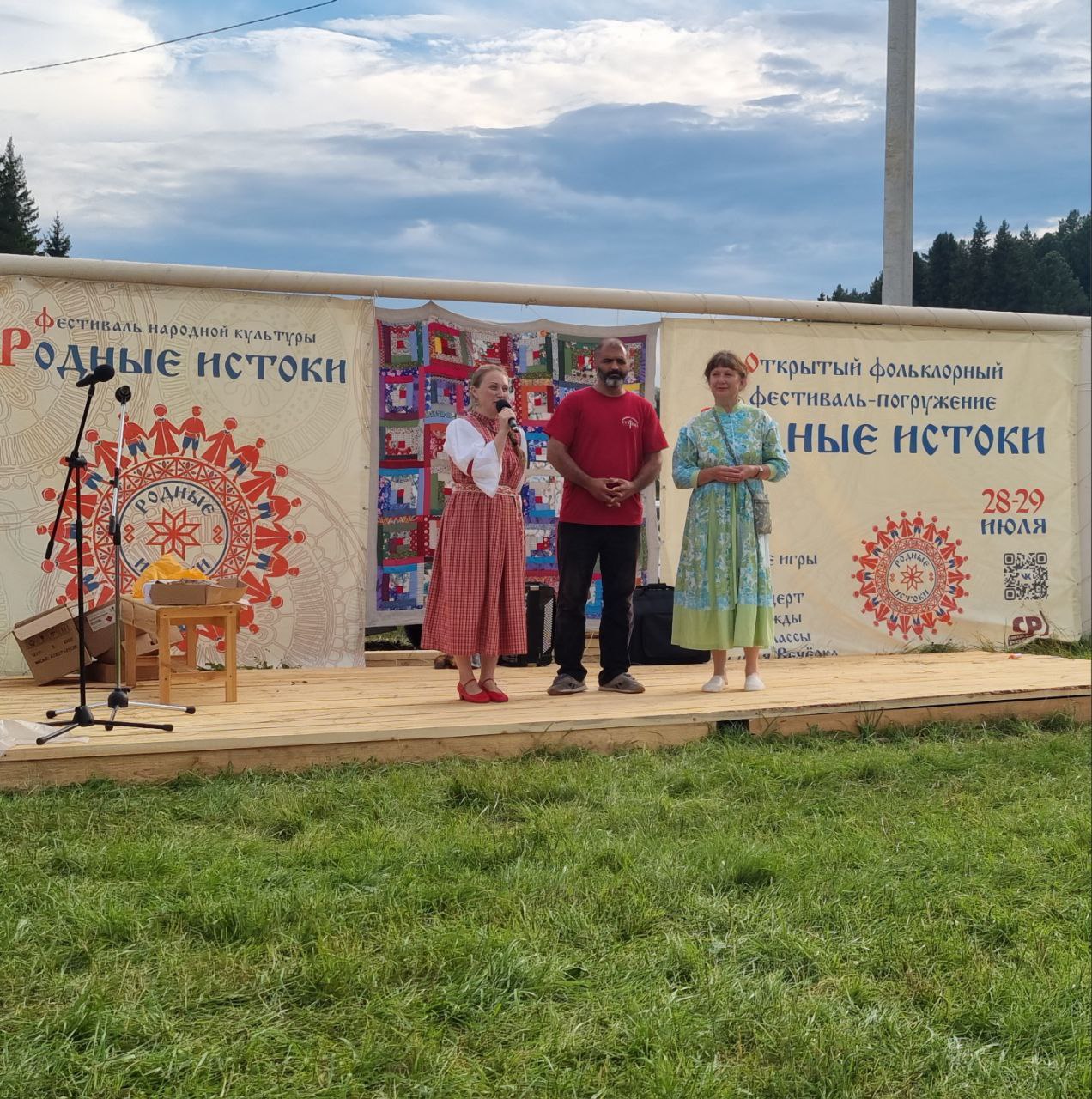 При поддержке СРЗП прошел уникальный фольклорный фестиваль | СПРАВЕДЛИВАЯ  РОССИЯ – ЗА ПРАВДУ – Томская область